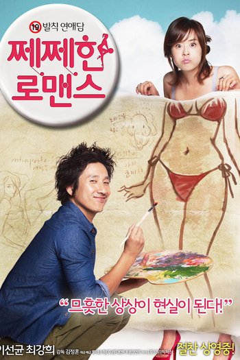  de Filme Petty Romance (2010)