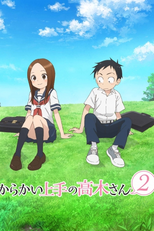 Karakai Jouzu no Takagi-san (2ª Temporada) (からかい上手の高木さん)