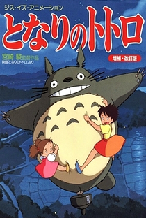 Meu Amigo Totoro - Poster / Capa / Cartaz - Oficial 62