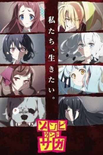 Poster de Série Zombie Land Saga (2018)
