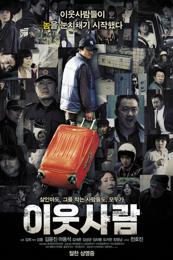  de Filme The Neighbors (2012)