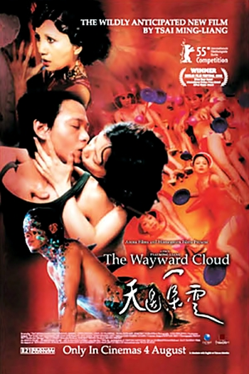  de Filme O Sabor da Melancia (2005)