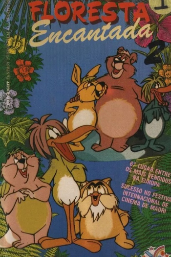 Poster de Filme A Floresta Encantada 2 (1986)