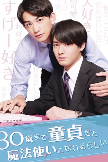  de Série Cherry Magic! (2020)