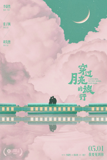  de Filme Te Amo Daqui Até a Lua (2024)