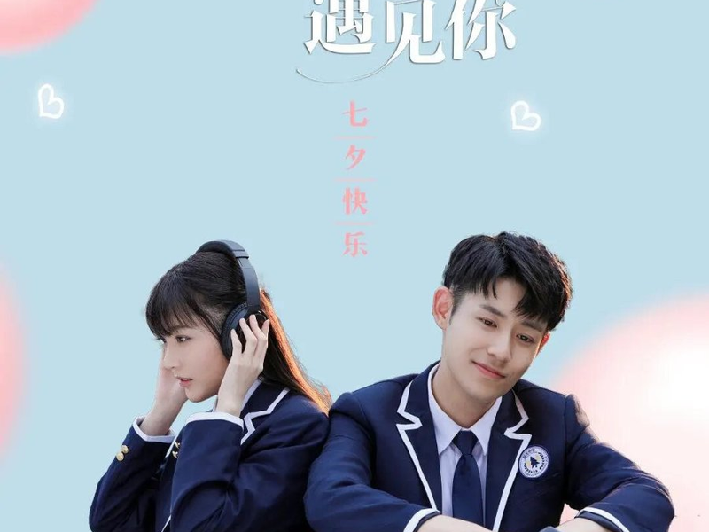 Foto 1 de Nice to Meet You