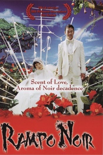  de Filme Rampo Noir (2005)