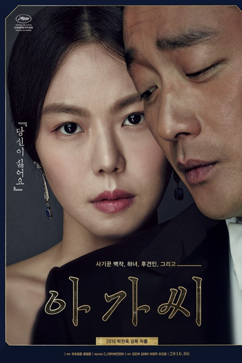  de Filme A Criada (2016)