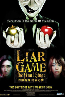 Liar Game: The Final Stage - Poster / Capa / Cartaz - Oficial 3
