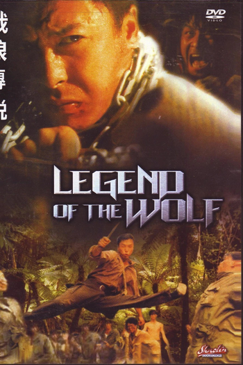  de Filme Lobo: O Assassino (1997)