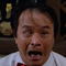 Siu-Ming To