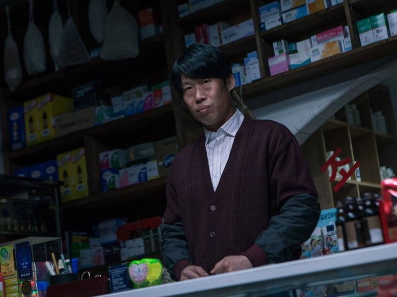 Foto 9 de Fatal Intuition