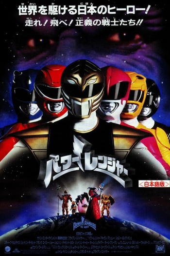  de Filme Power Rangers: O Filme (1995)