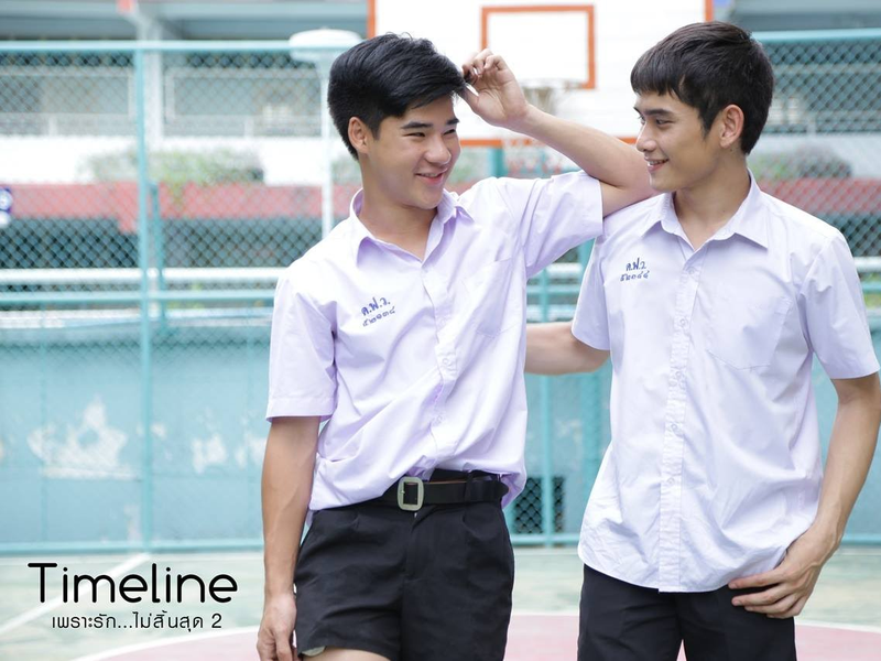 Foto 3 de Timeline 2