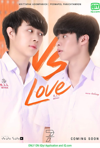 Poster 1 de Série 7 Project: VS LOVE (2021)