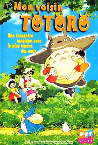 Poster 40 de Filme Meu Amigo Totoro (1988)
