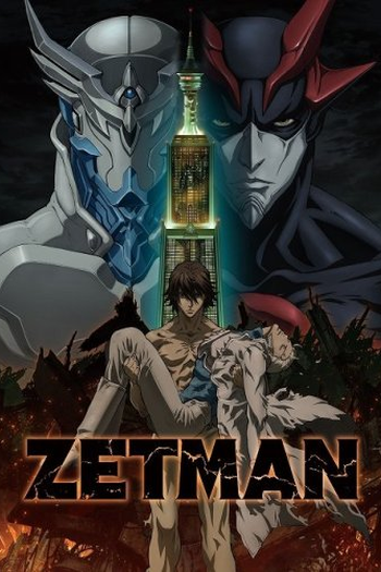  de Série Zetman (2012)
