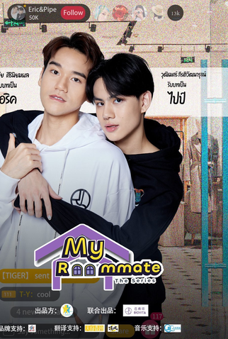 Poster 4 de Série My Roommate (2022)