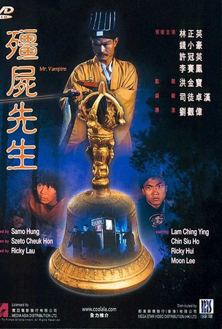 Poster 3 de Filme Mr. Vampire (1985)