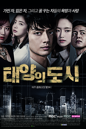 Poster de Série City of the Sun (2015)