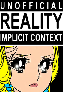 Unofficial Reality (Unofficial Reality)