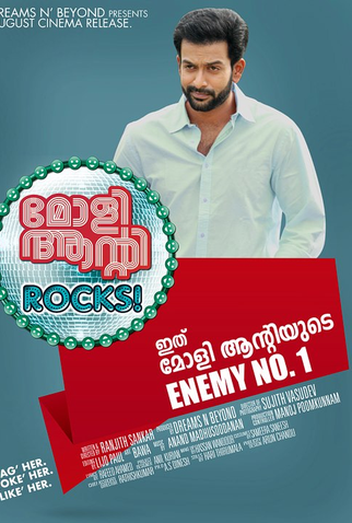 Poster 10 de Filme Molly Aunty Rocks! (2012)