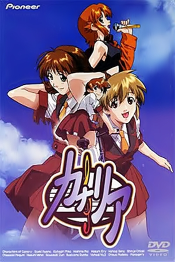  de Curta Canary (2002)