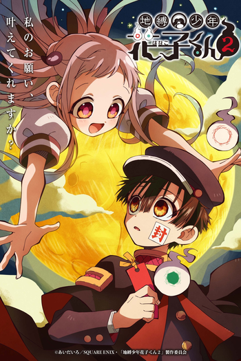  de Série Jibaku Shounen Hanako-kun (2ª Temporada) (2025)