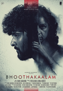 Bhoothakaalam (Bhoothakaalam)