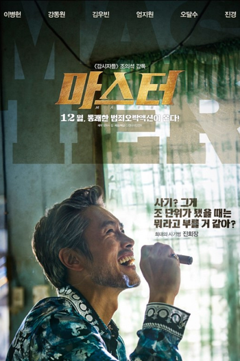  de Filme Golpe de Mestre (2016)