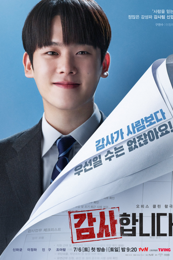  de Série The Auditors (2024)