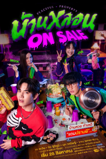 Peaceful Property (บ้านหลอน On Sale)