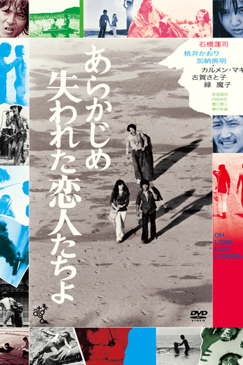 Poster de Filme Lost Lovers (1971)