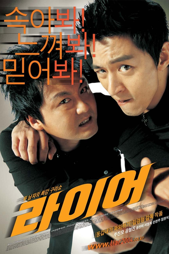  de Filme Liar (2004)