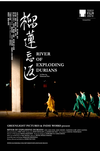 Poster de Filme Rio de Durians Explodindo (2014)