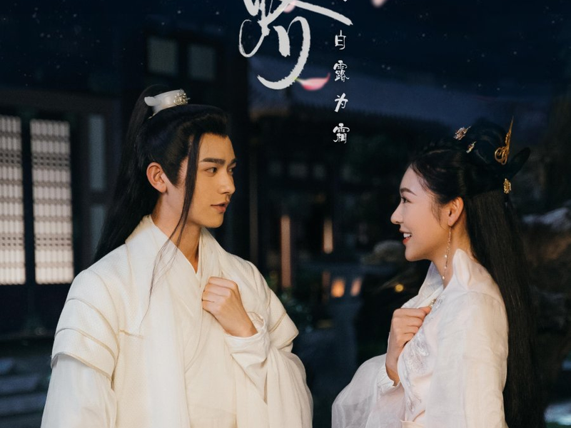 Foto 1 de I've Fallen For You