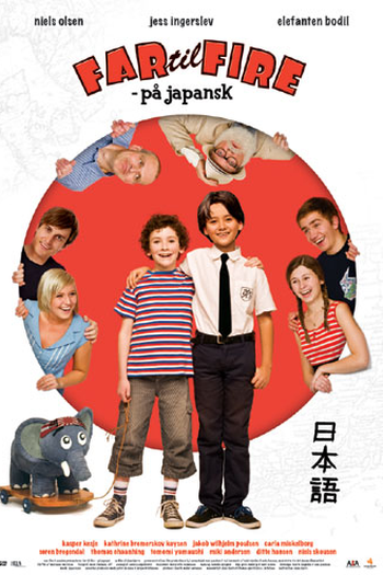 Poster de Filme Far til fire - på japansk  (2010)