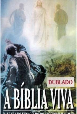 Poster 2 de Filme O Evangelho de Mateus (1993)