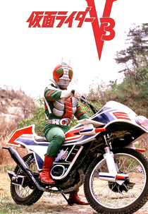 Kamen Rider V3 (Kamen Raidā Buisuri)
