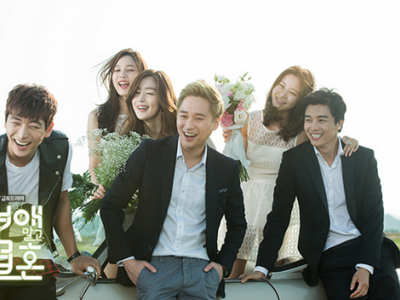Foto 3 de Marriage Not Dating 