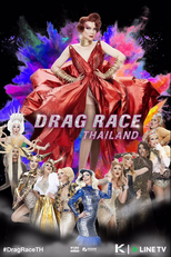 Drag Race Tailândia (1ª Temporada) (Drag Race Thailand (Season 1))