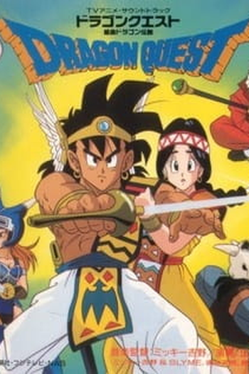  de Série Dragon Quest: Abel Yuusha Densetsu (1989)