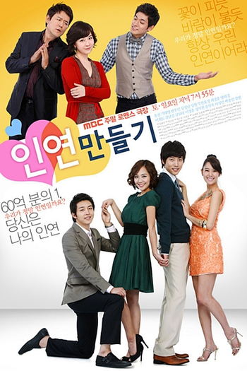  de Série Creating Destiny (2009)