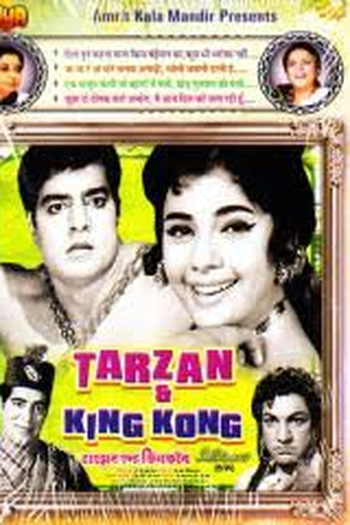  de Filme Tarzan and King Kong (1965)