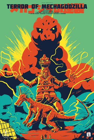 Poster 13 de Filme O Terror do MechaGodzilla (1975)