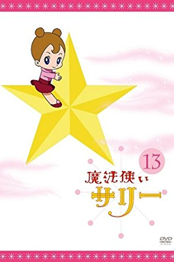  de Série Mahōtsukai Sally (1966)