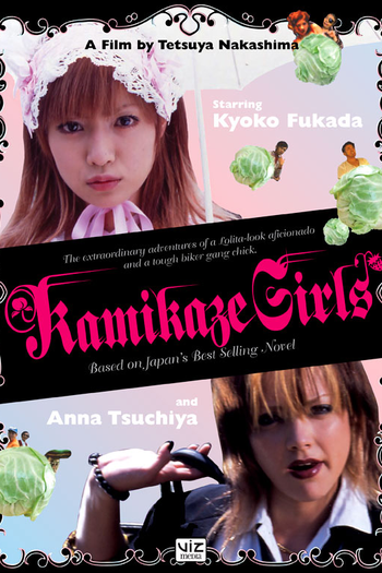  de Filme A História de Shimotsuma (2004)
