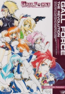 Gall Force: The Revolution (OVA) (Gall Force: The Revolution)