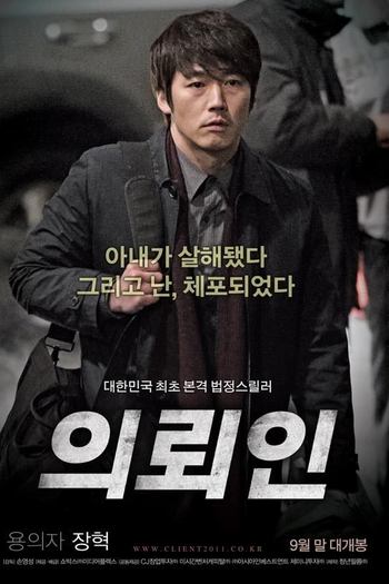  de Filme The Client (2011)