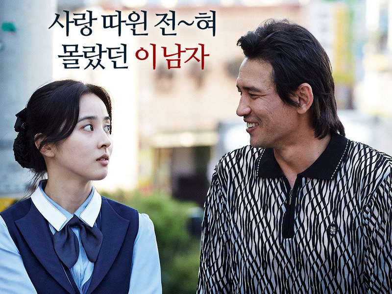 Foto 2 de Man In Love